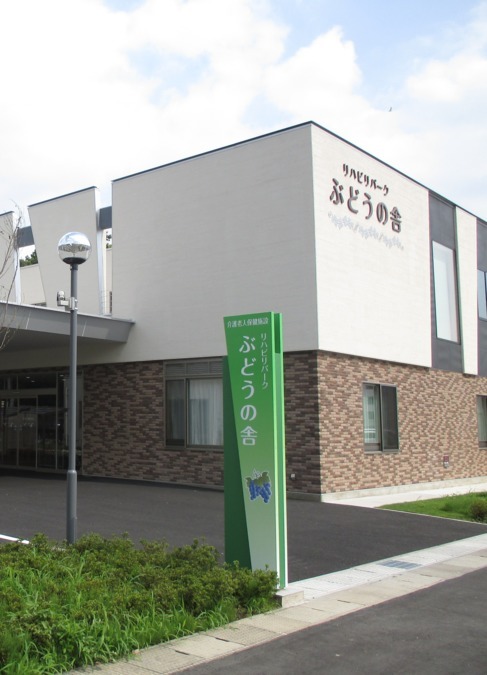 【介護職員／栃木市】 医療法人社団　友志会　(パート)の画像1